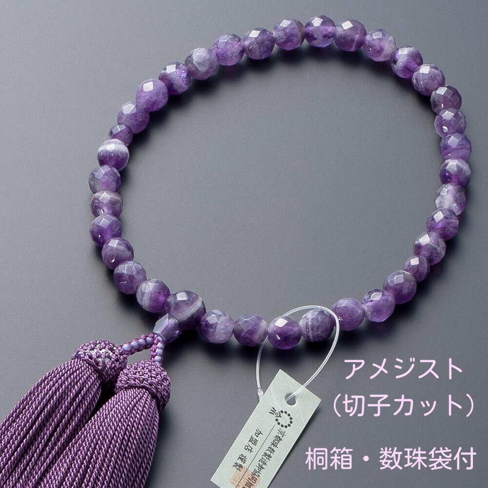 京念珠 数珠 女性用 石英アメジスト 切子カット 正絹頭付房 数珠袋付 略式数珠 念珠拍卖