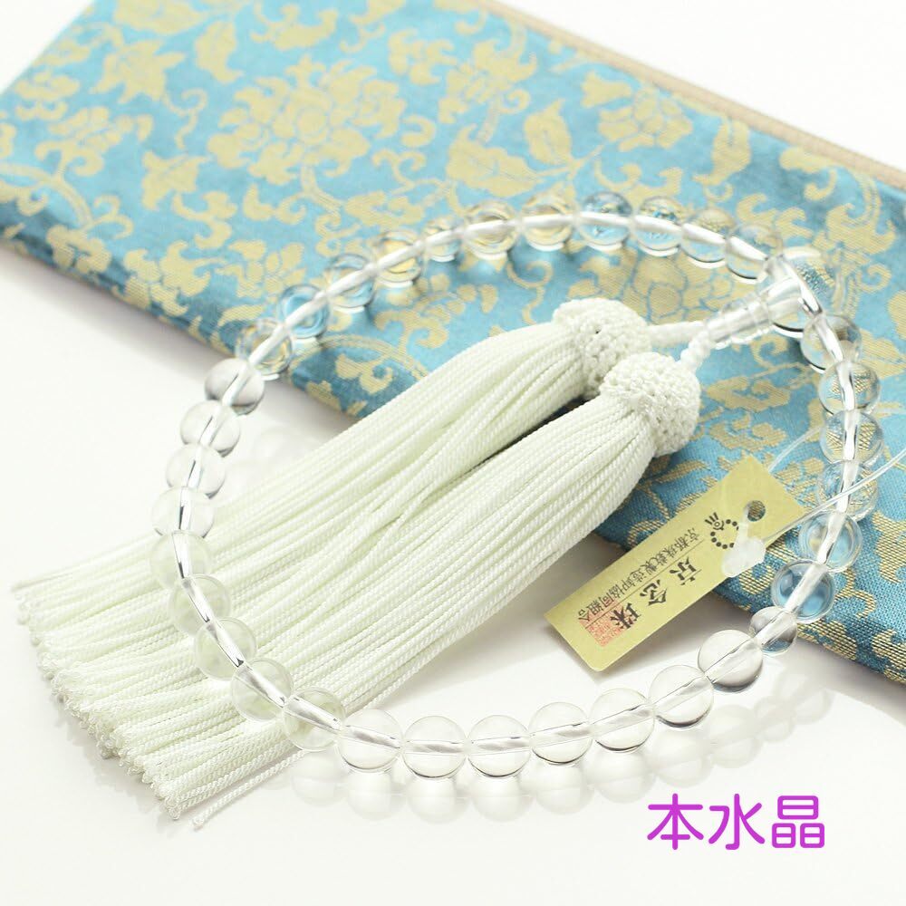 数珠 女性用(8mm) 本水晶 正絹房 高級ファスナー式数珠袋付 念珠 略式数珠拍卖
