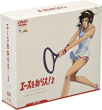 TMS DVD COLLECTION エースをねらえ! 2 DVD-BOX拍卖