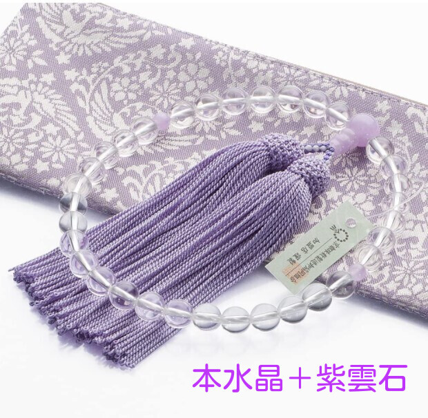 女性用 数珠 本水晶 紫雲石仕立 8mm玉 正絹頭付房 数珠袋付拍卖