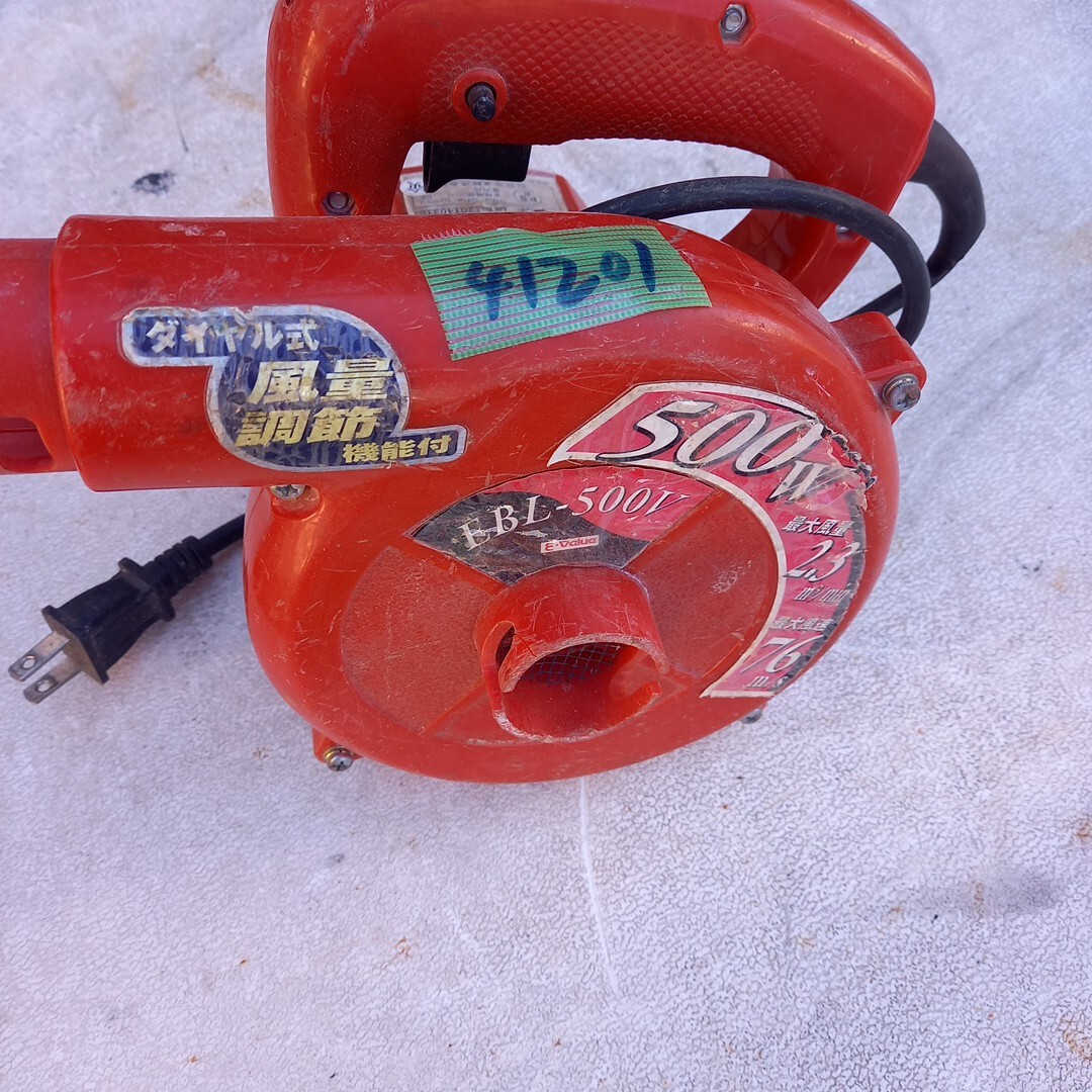 ハンディブロー fbl-500v ブロワー 掃除 ブロー 工具 道具 稼働品 ノズル欠品 ゆうパック60拍卖