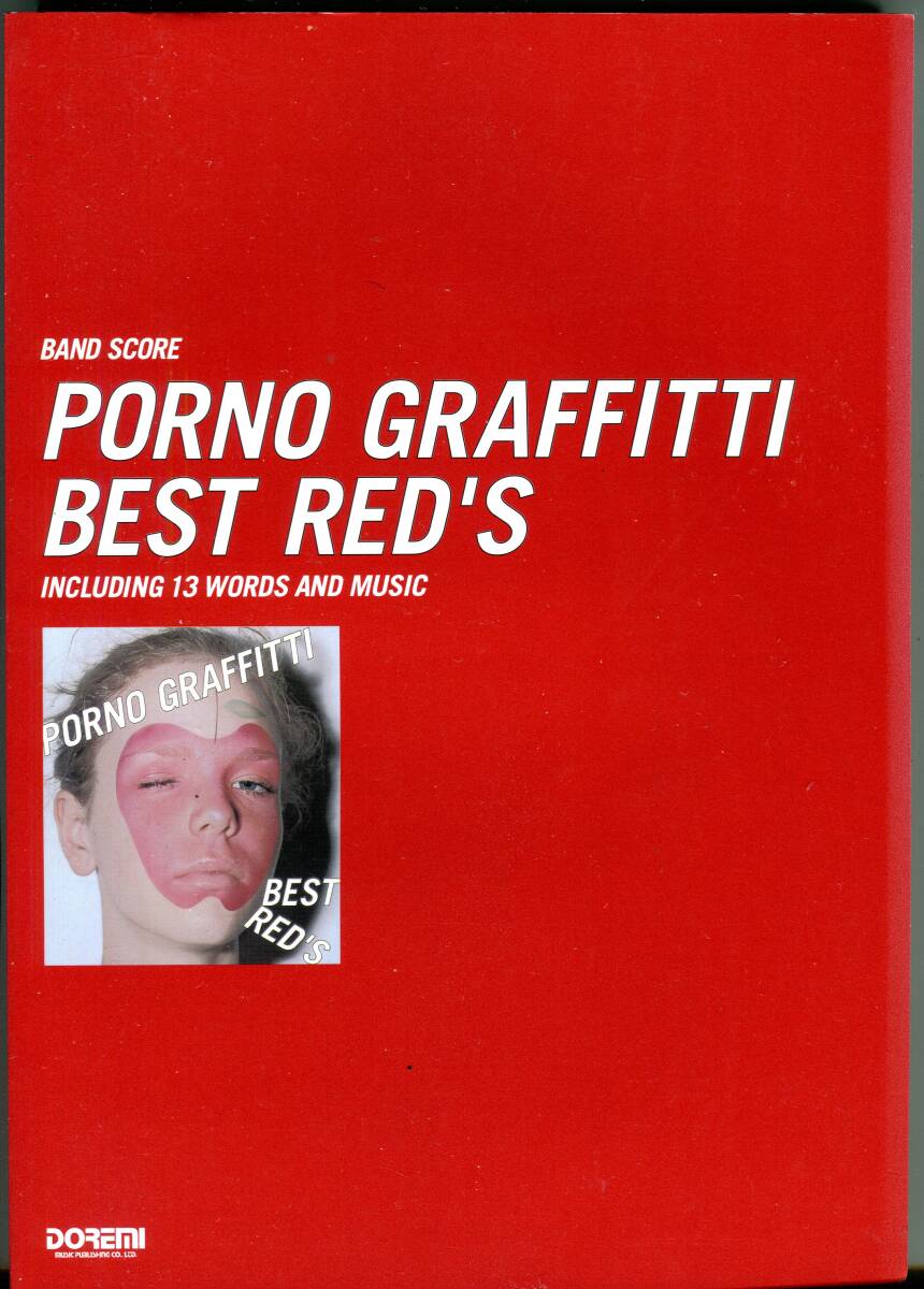 ポルノグラフィティ Porno Graffitti - BEST RED'S 絶版バンドスコア ミュージック・アワー サウダージ ヴォイス 愛が呼ぶほうへ ラック拍卖