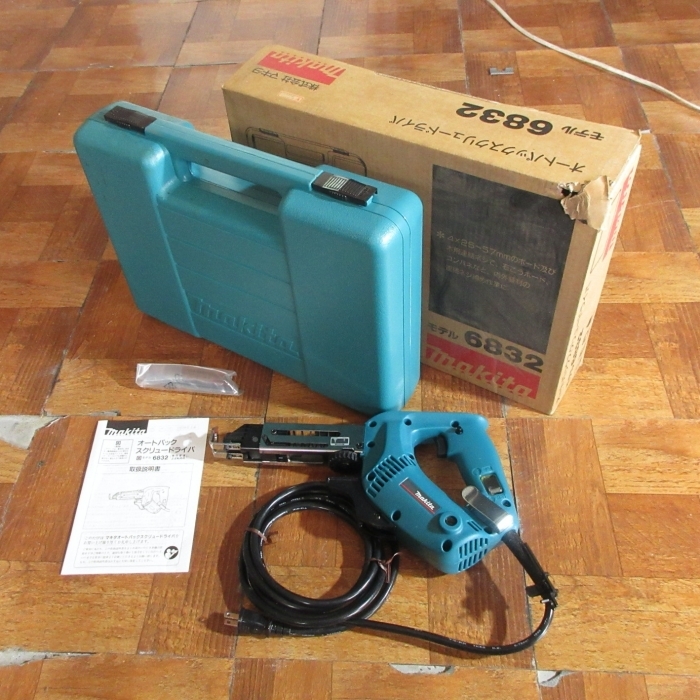【C0010】工具店蔵出し 未使用品 Makita マキタ オートパック スクリュードライバー モデル 6832【検 電動工具 電動ドリル】拍卖