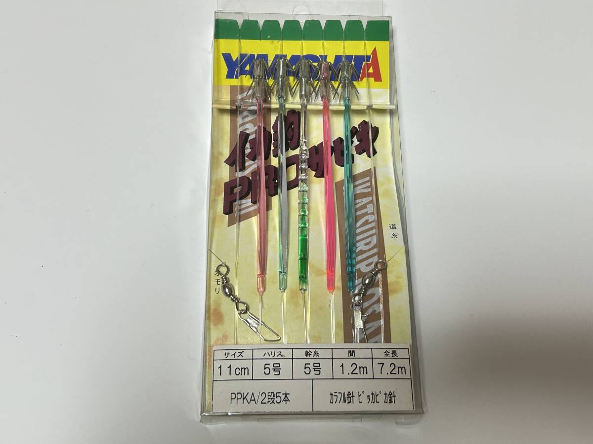 A ■■ 新品 ヤマシタ イカ釣 プロサビキ 11cm 5本入り カラフル針 ピッカピカ針 YAMASHITA ■■ I2.12拍卖