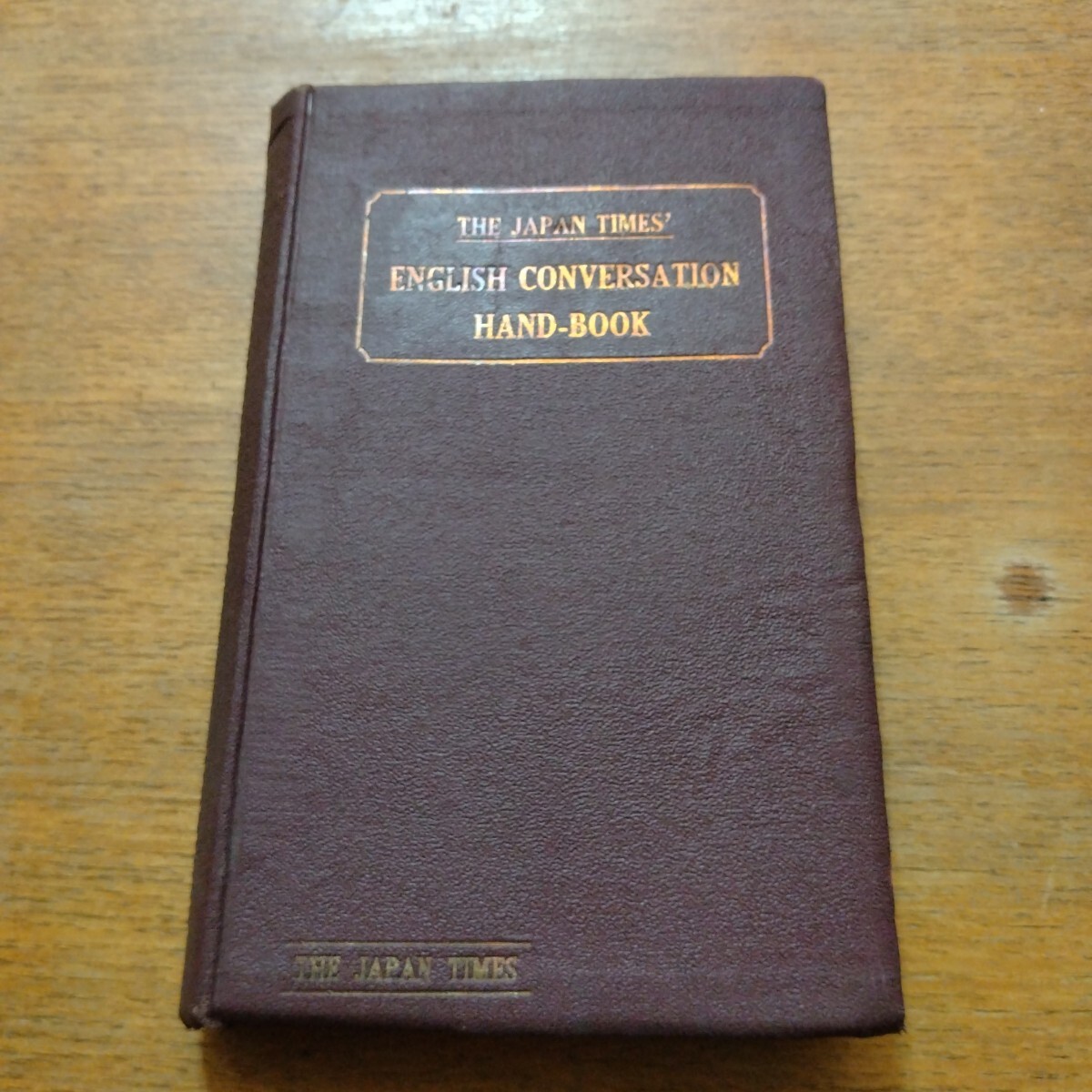 ジャパンタイムス版 英語会話練習帳 昭和4年拍卖
