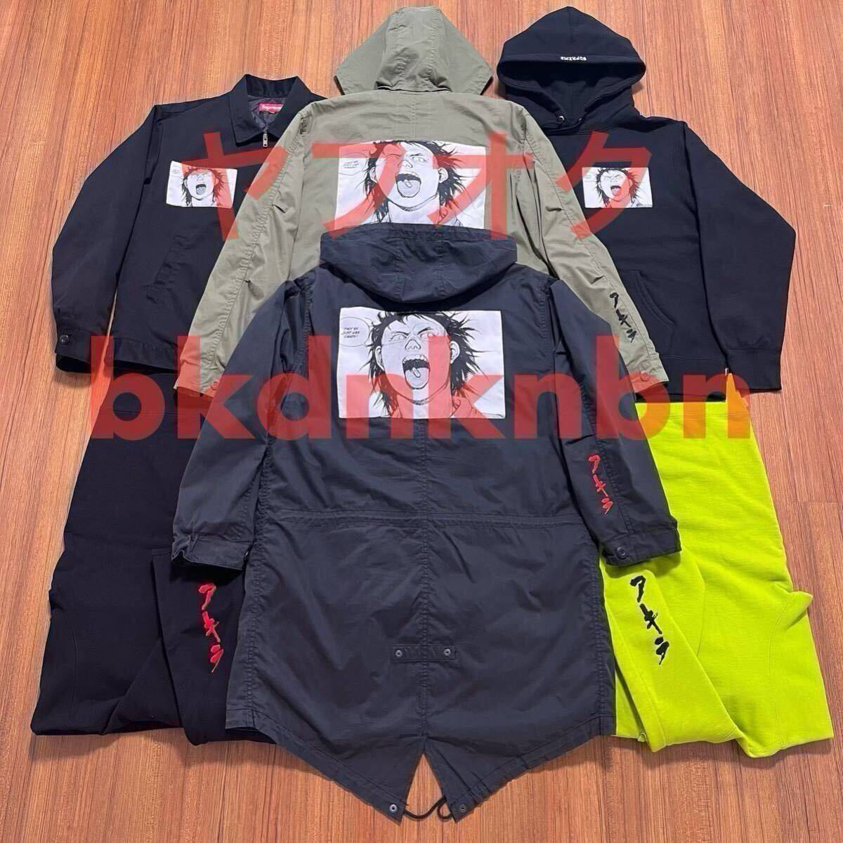 JONIO着 【黒L AKIRA Supreme Fishtail Parka】 アキラ シュプリーム モッズコート m51 work jacket undercover 高橋盾 大友克洋 漫画 映画拍卖