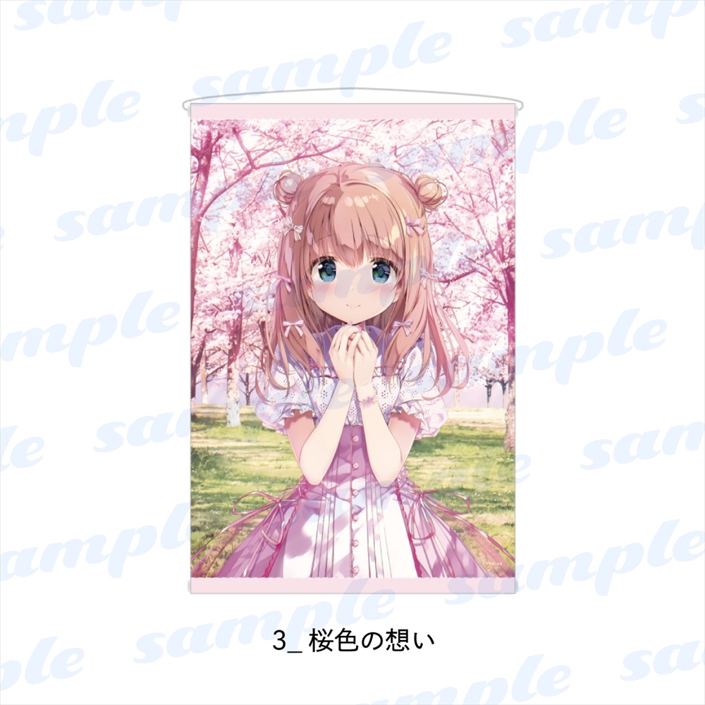 きみしま青 桜色の想い B2タペストリー  未開封拍卖