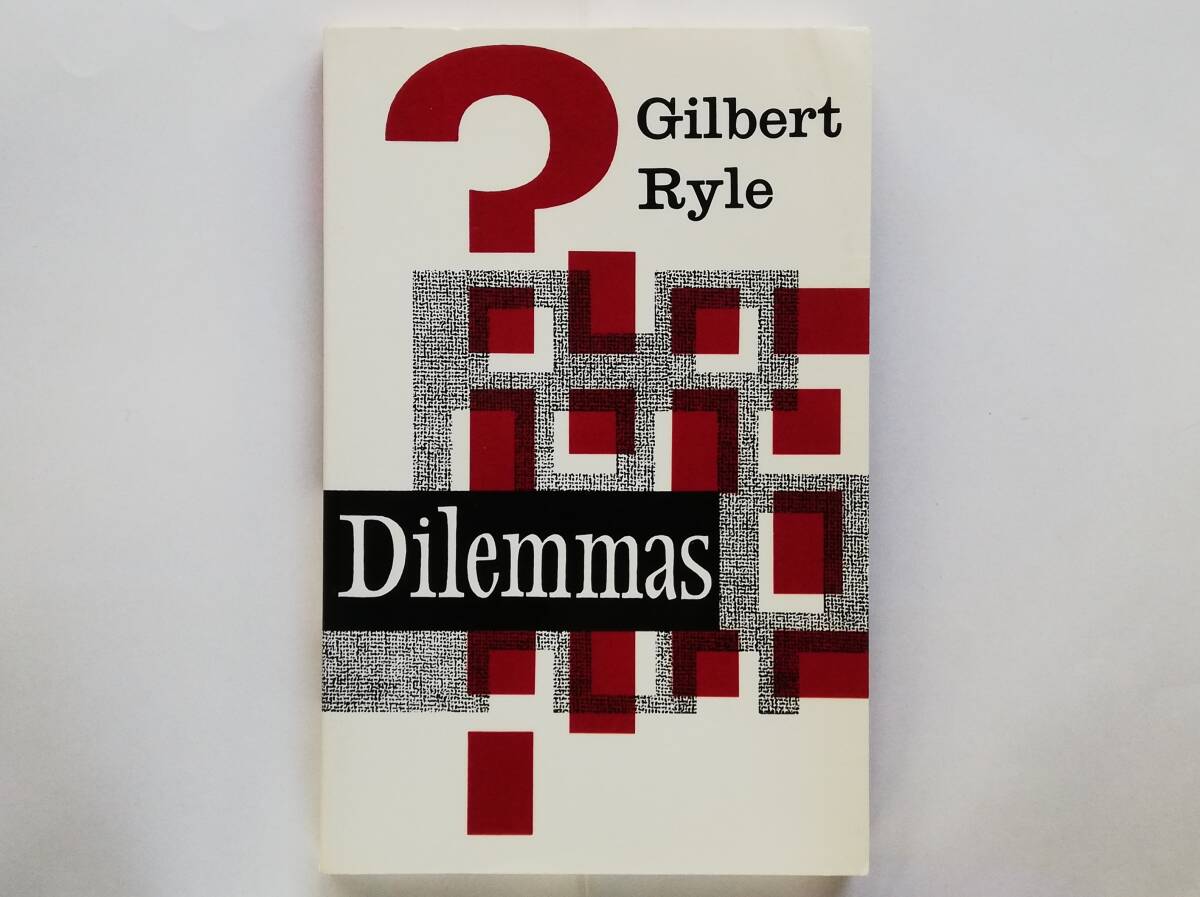 (英)Gilbert Ryle / Dilemmas The Tarner Lectures 1953 英語版 ギルバート・ライル / ジレンマ拍卖