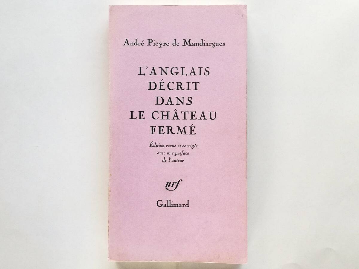 (仏)Andre Pieyre de Mandiargues / L’Anglais decrit dans le chateau ferme 仏語版 ピエール・ド・マンディアルグ 城の中のイギリス人拍卖