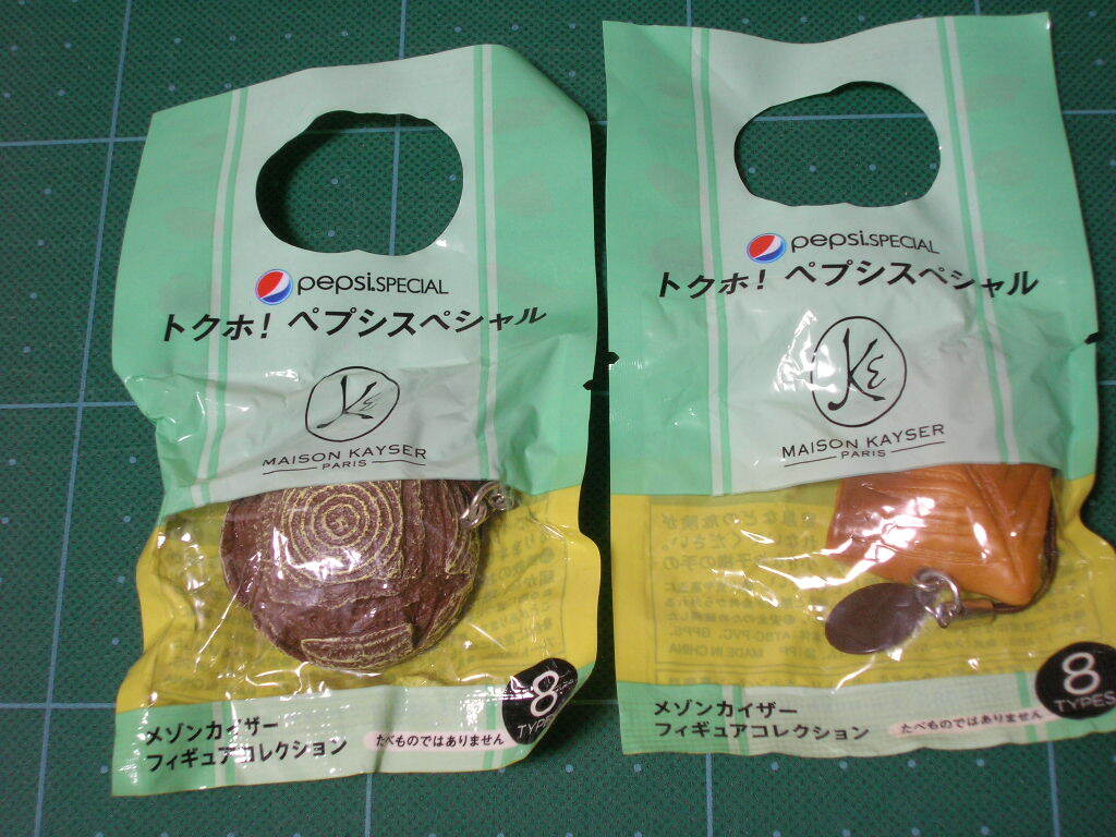 pepsiペプシ食玩 おまけ メゾンカイザーフィギュアコレクション ショソン オ ポム トゥルト拍卖