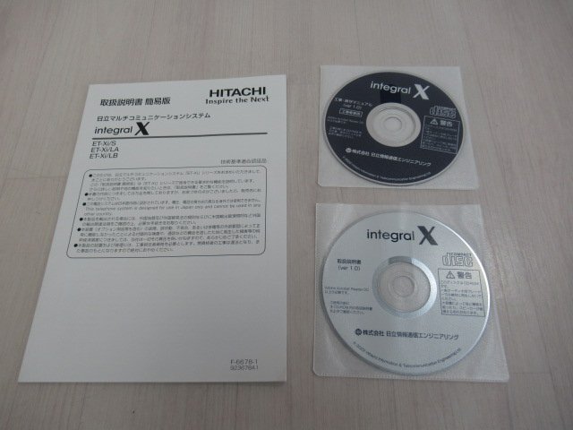 日立 integralX ET-Xi/S・LA・LB 簡易取扱説明 / CD-ROM 取扱説明(ver1.0) / 工事・保守マニュアル(ver1.0) ア 18118※拍卖