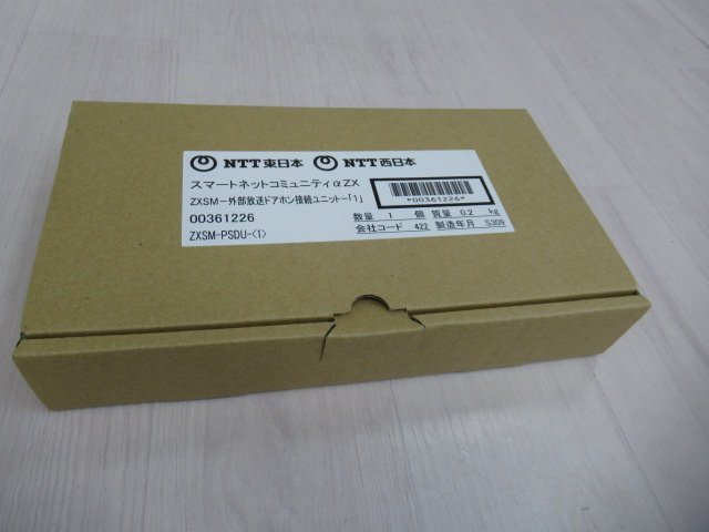 NTT ZXSM-PSDU-(1) αZX 23年製 未使用品 ZZX1 18235※拍卖