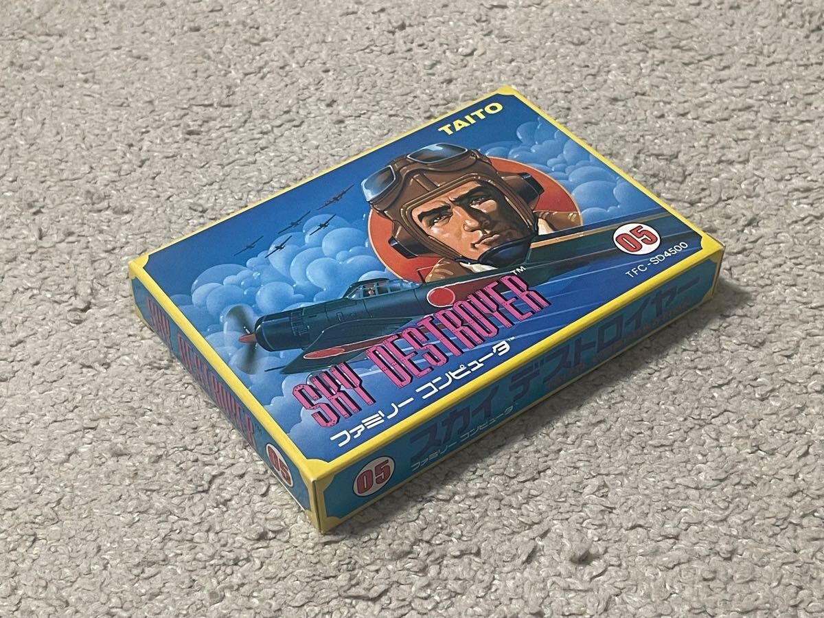 ちょっと距離感が変な擬似3D! 新品未開封 美品 激レア スカイデストロイヤー拍卖