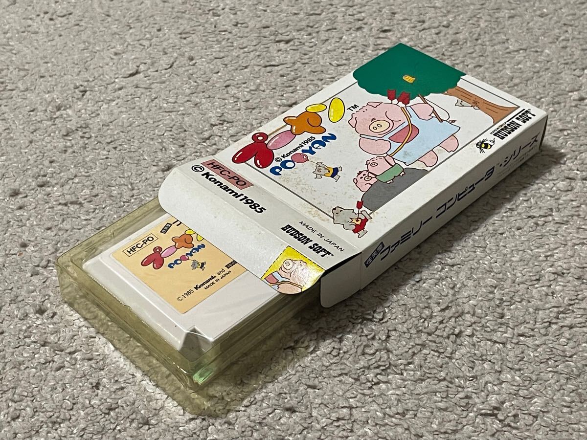 オオカミから子ブタを守れ! ほぼ未使用 初期版 商標なし 良品〜美品 プーヤン拍卖