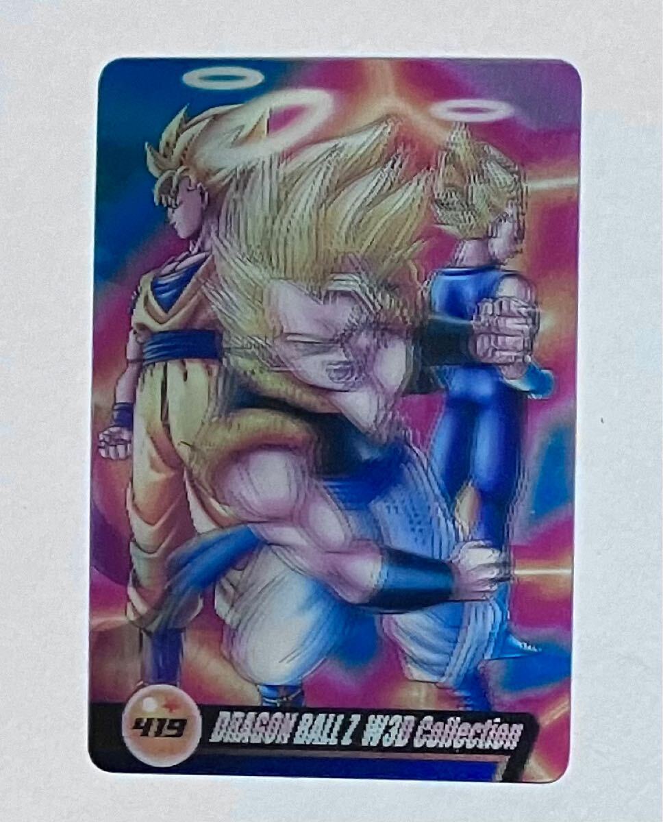 即決 ドラゴンボール 森永ウエハースカード No.419 W3D ゴジータ ベジット 拍卖