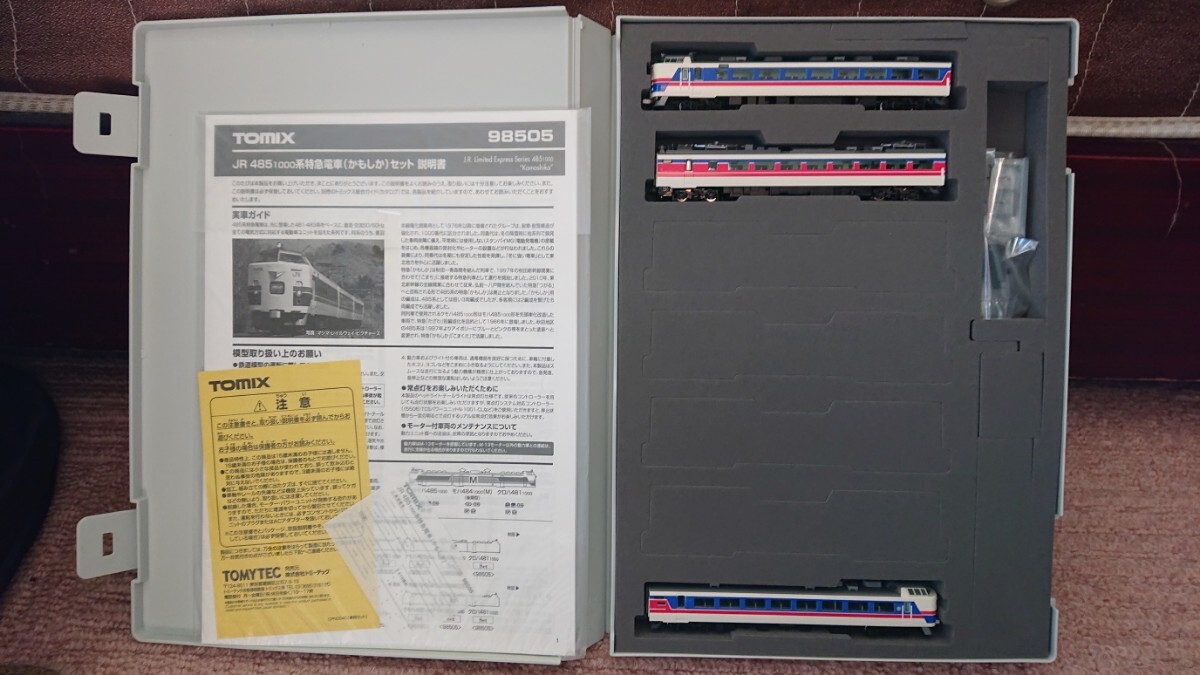 TOMIX・485系1000【かもしか】3両セット(98505)◎完全未走行◎拍卖
