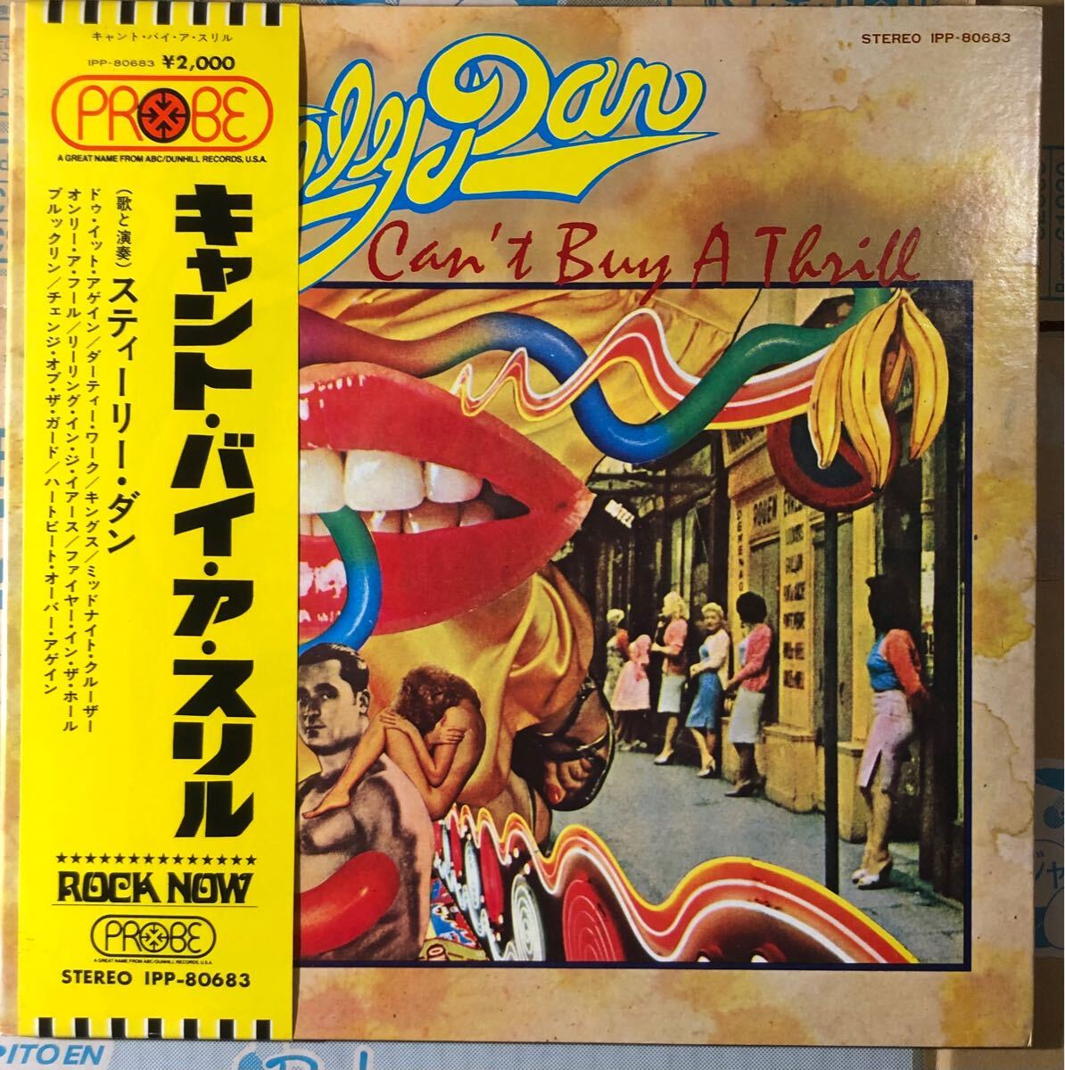 初回帯付 見本盤 白ラベル スティーリー・ダン キャント・バイ・ア・スリル 東芝 IPP-80683拍卖