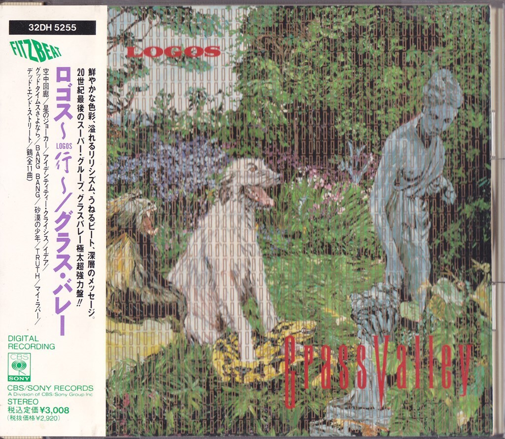 GRASS VALLEY / グラス・バレー / ロゴス /中古CD!!74629/C拍卖
