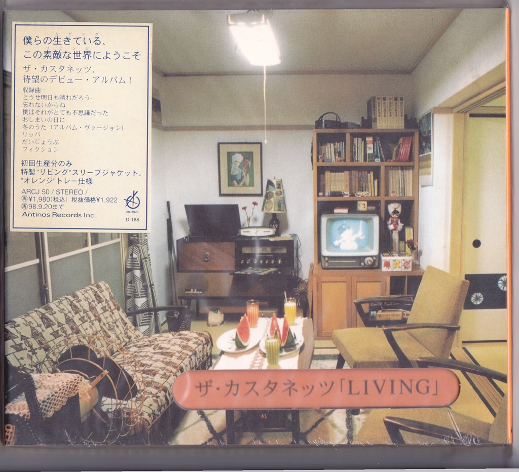 ザ・カスタネッツ / リビング /中古CD!75186/C拍卖