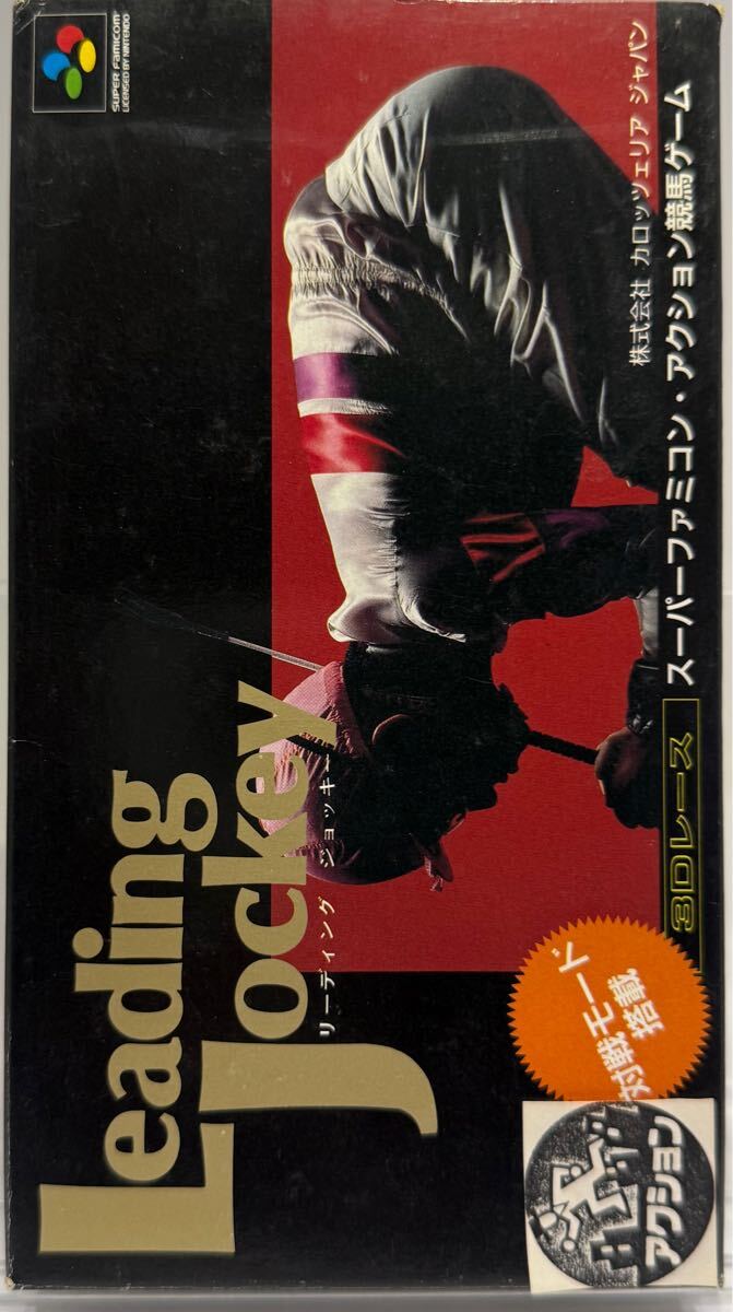 スーパーファミコン リーディングジョッキー 空箱 外箱 箱のみ拍卖