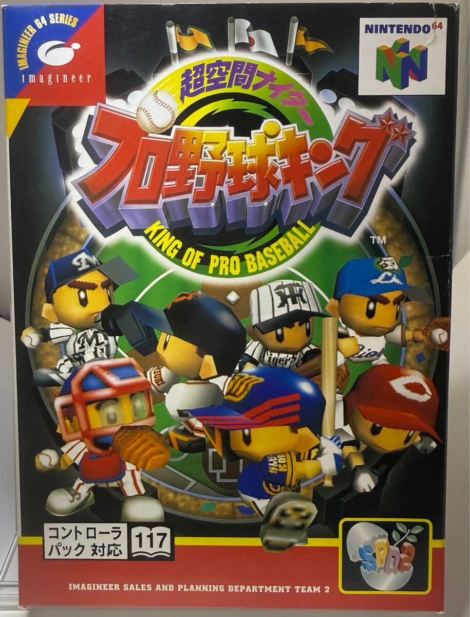 ニンテンドー64 超空間ナイタープロ野球キング 空箱 外箱 箱のみ拍卖