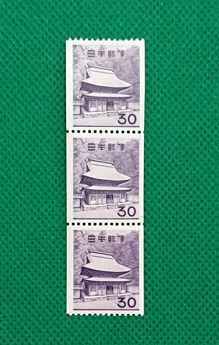 円覚寺舎利殿/コイル切手/3枚綴/30円/最高品質/極上美品/第2次円単位コイル/NH/裏糊良好/シミ無/シワ無/普通切手/昭和切手/No.649拍卖