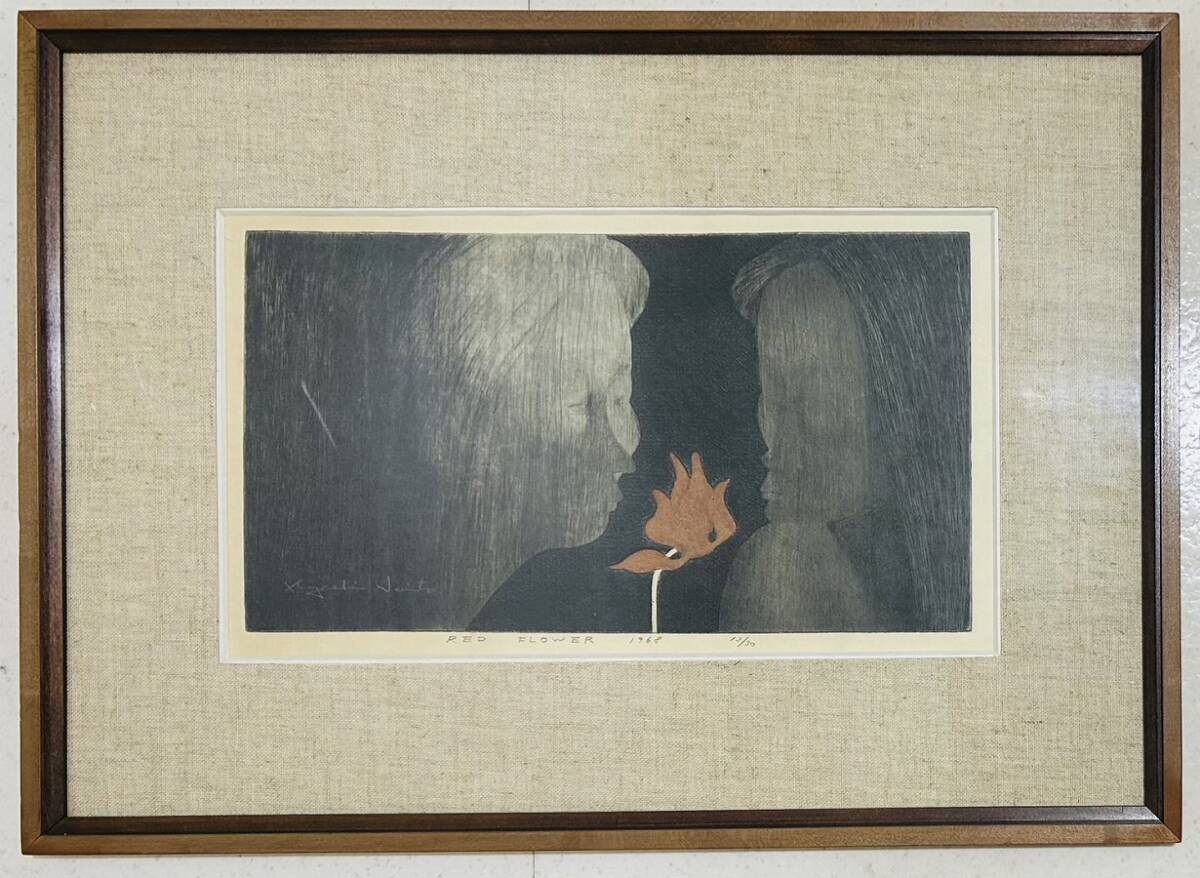 【 真作保証・送料無料 】 斎藤清 「RED FLOWER」 ドライポイント拍卖