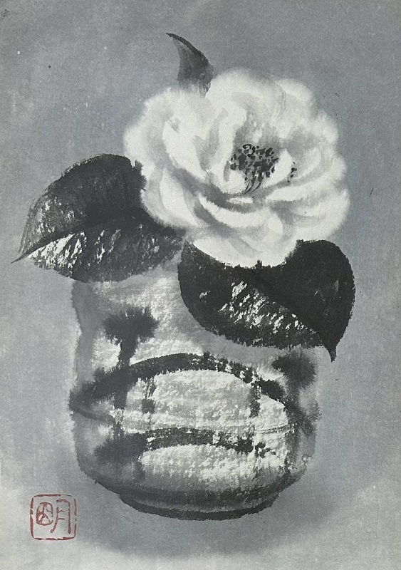 【真作保証・送料無料】  穐月明 「椿」 墨彩画 共シール有拍卖