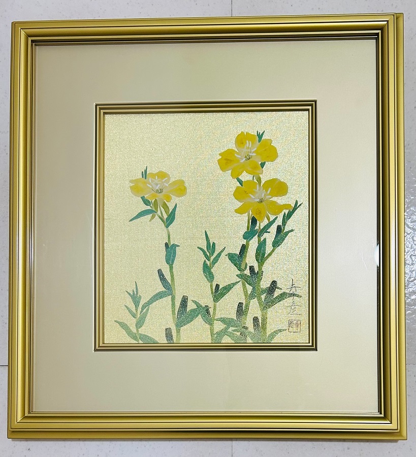 【 真作保証・送料無料 】 栗原幸彦 「待宵草」  日本画拍卖