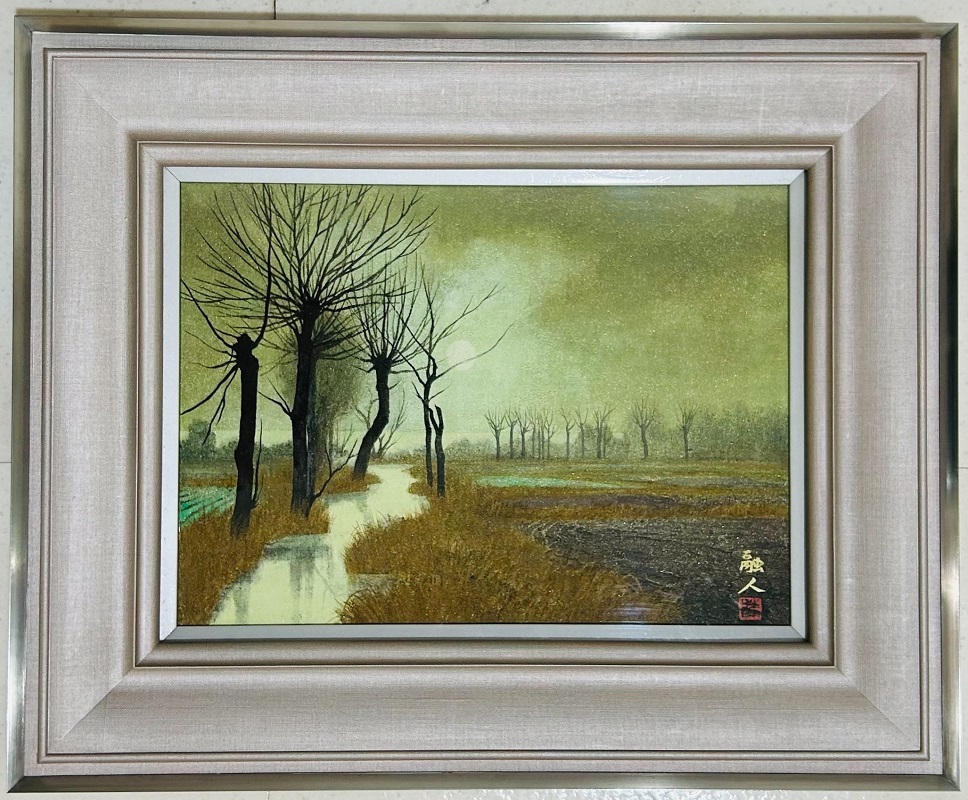 【 真作保証・送料無料 】 中路融人 「湖畔」 日本画 4F拍卖