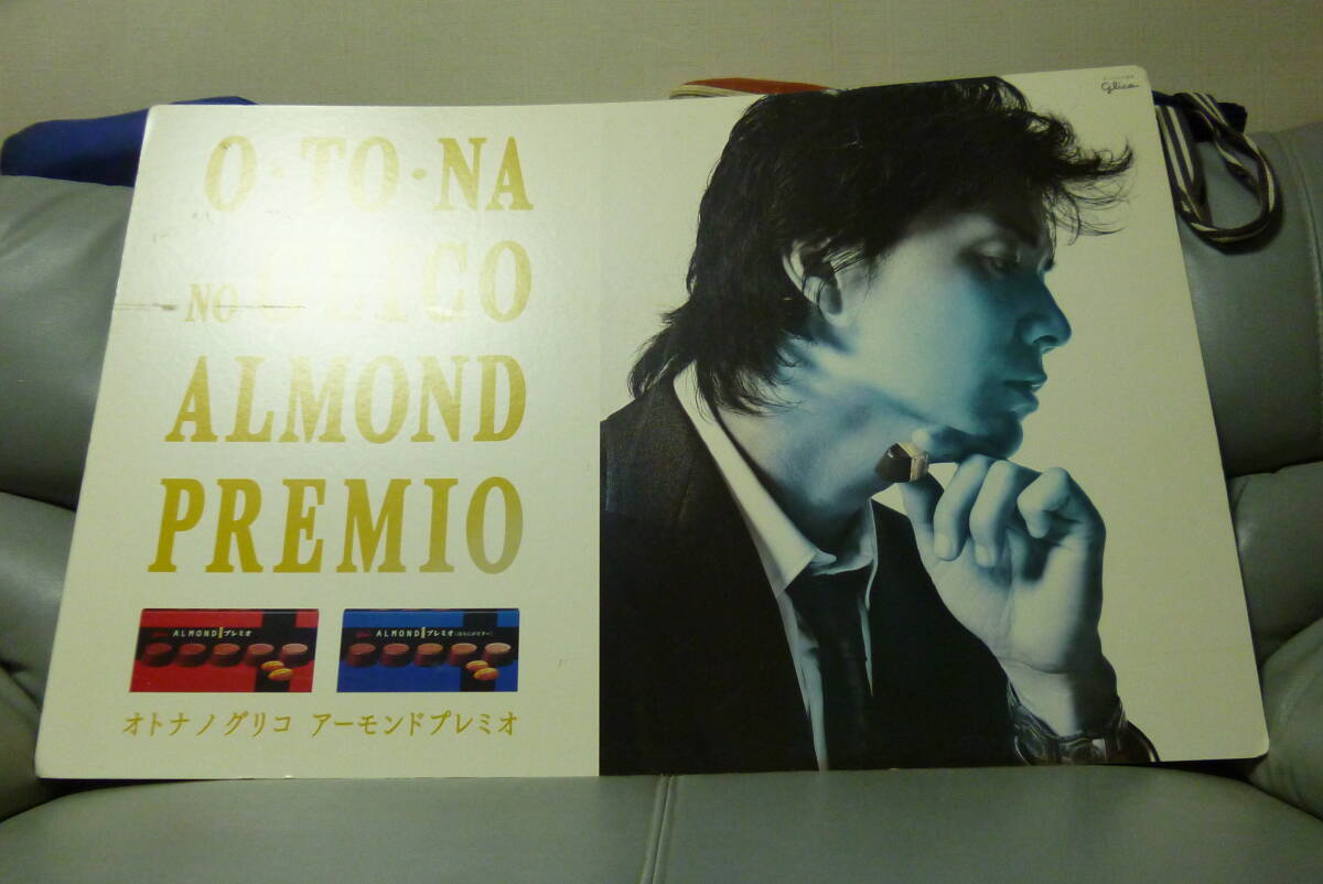 美品 福山雅治 特大 ボード パネル 600×900×2mm拍卖