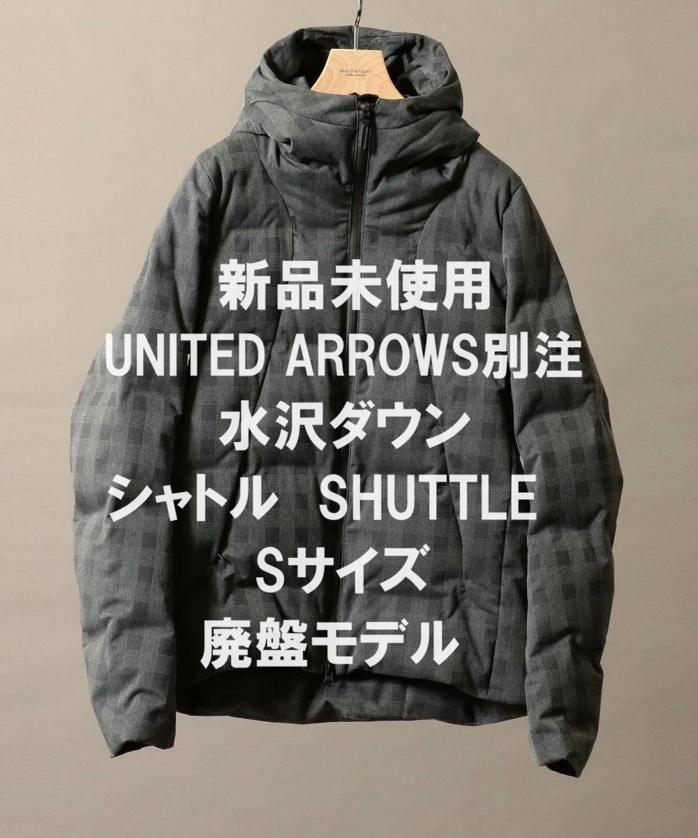 【ヤフーフリマでは95,990円で購入可】【新品】 DESCENTE 水沢ダウン shuttle シャトル UNITED ARROWS別注 Sサイズ拍卖