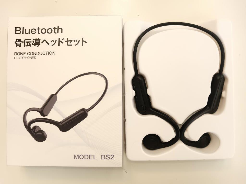 骨伝導イヤホン/Bluetooth/USB充電拍卖