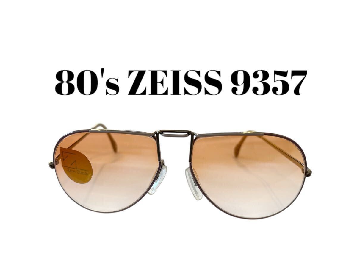 80's ZEISS 9357 ツァイス デッドストック ティアドロップ ヴィンテージ サングラス メガネフレーム ツアイス 未使用拍卖