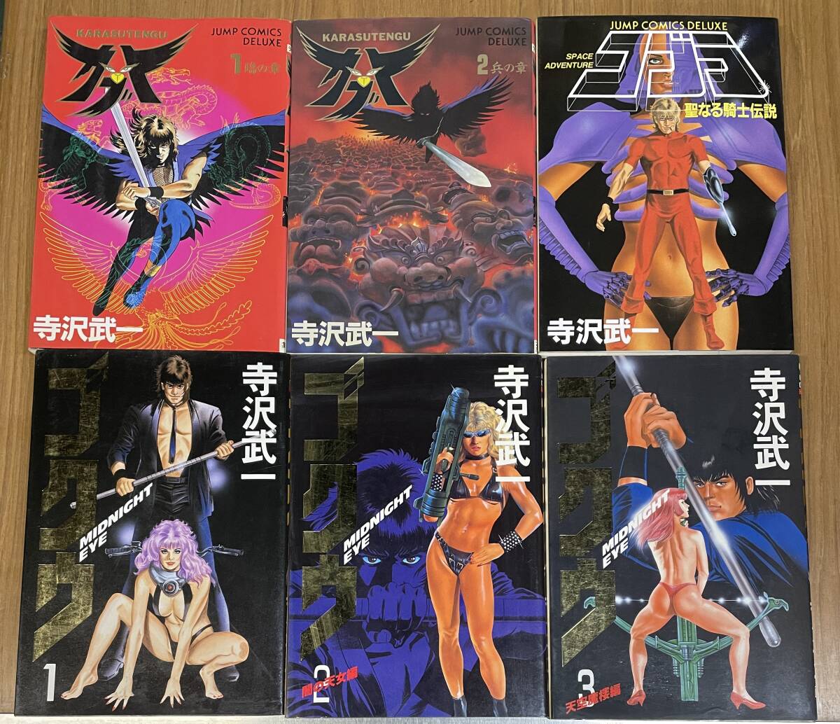 ★O27★ゴクウ 全3巻 カブト 全2巻 コブラ聖なる騎士伝説 合計6冊 寺沢武一拍卖