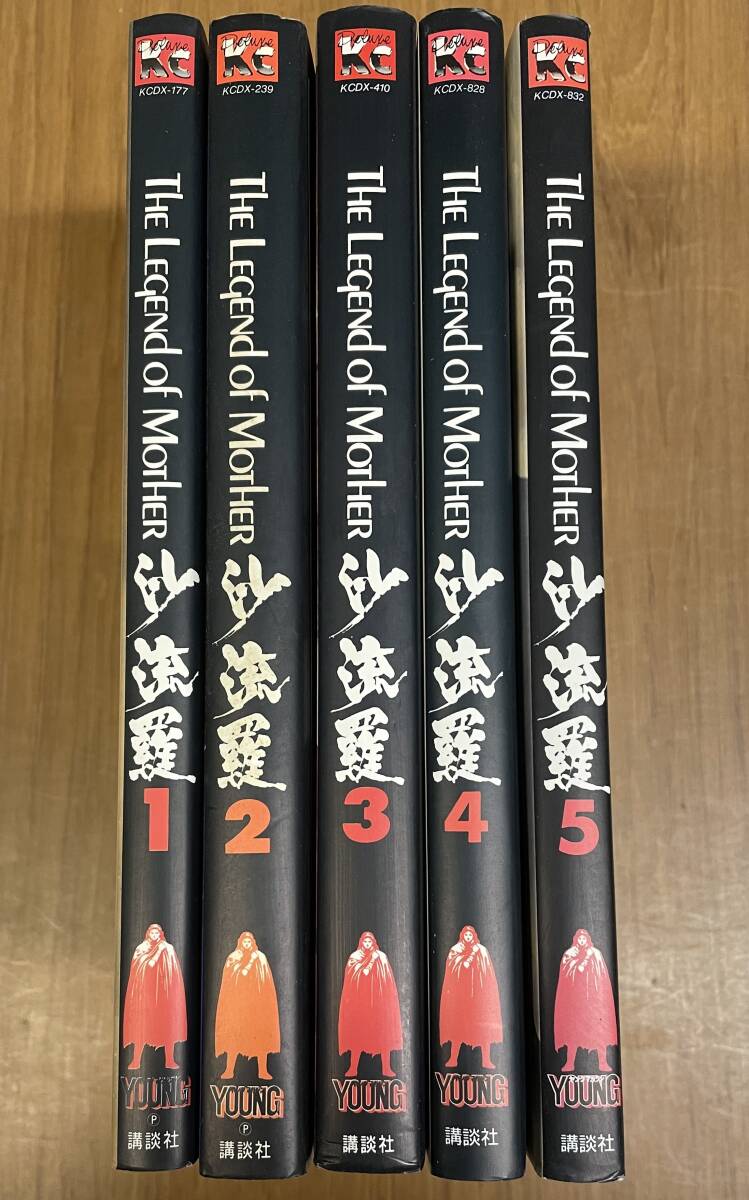 ★O5★LEGEND OF MOTHER 沙流羅 1-5巻まで 大友克洋/ながやす巧 拍卖