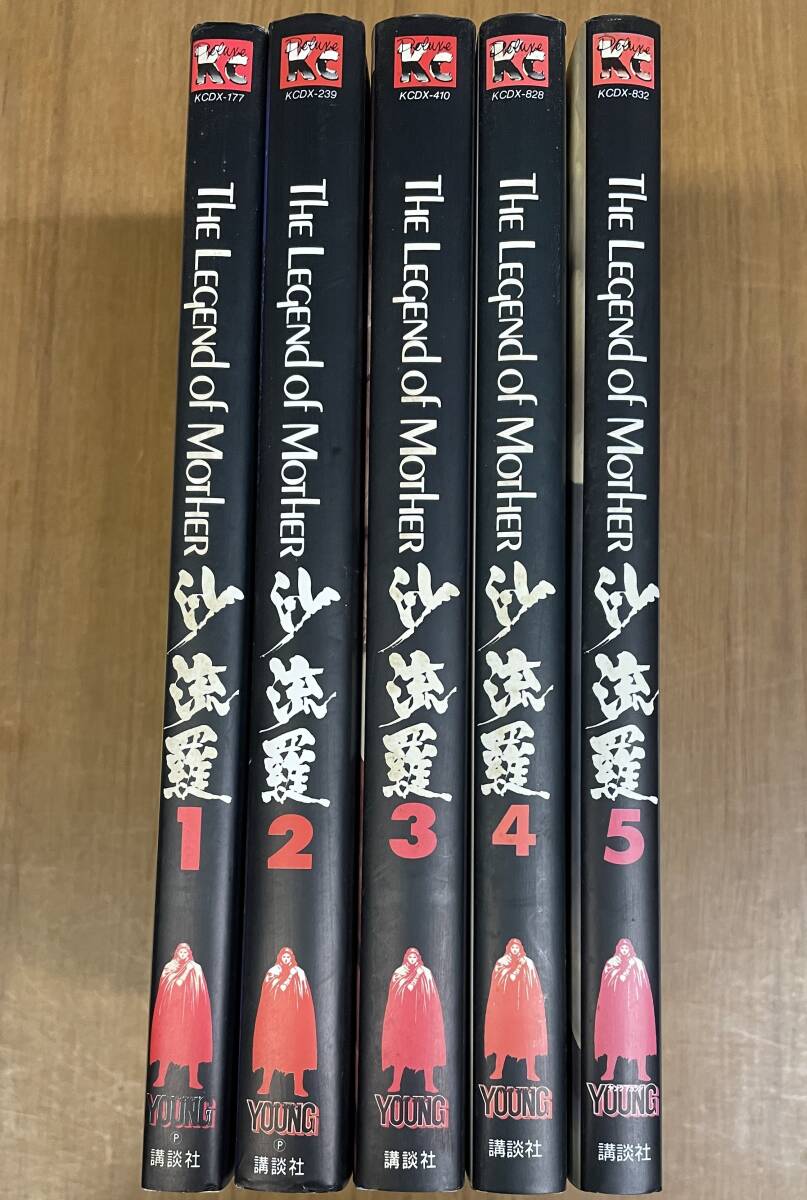 ★O13★THE LEGEND OF MOTHER 沙流羅 1-5巻セット 大友克洋/ながやす巧拍卖