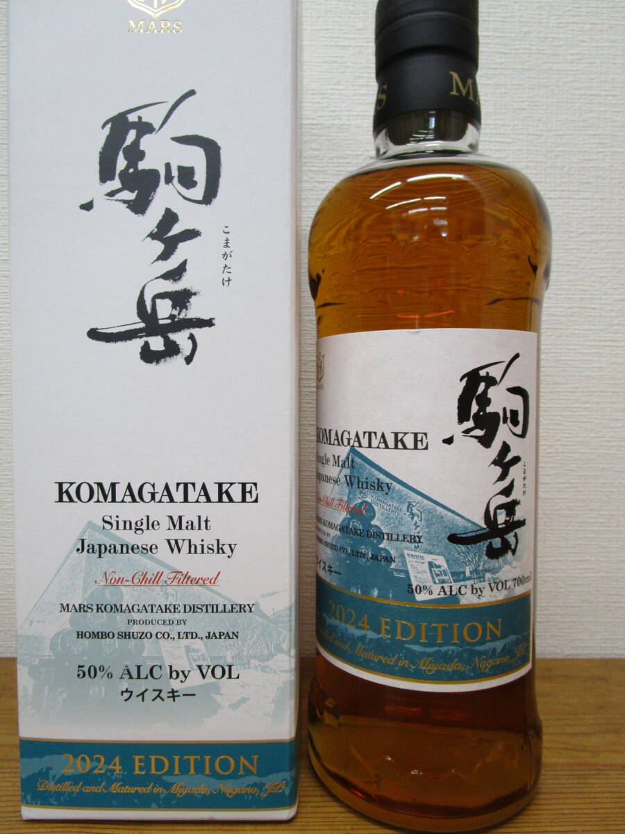 マルスウイスキー シングルモルト駒ヶ岳2024 700ML拍卖