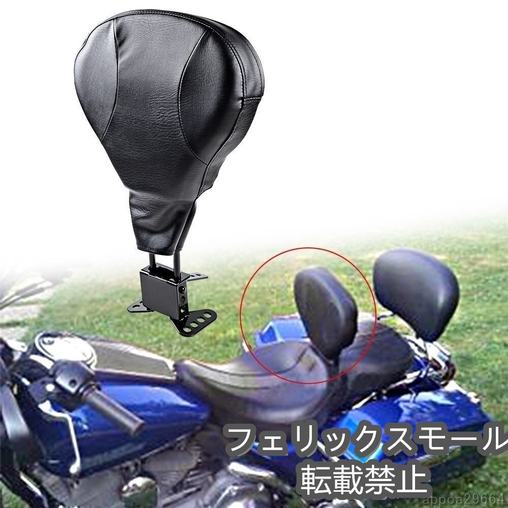 ツーリング ドライバー ライダーバックレスト Touring FLHR 2009-2019年 ハーレー ストリートグライド ロードキング ロードグライド拍卖