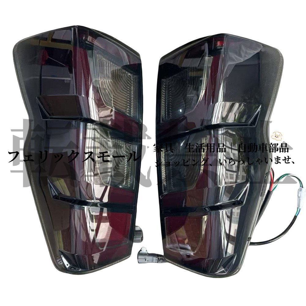 いすゞ DMAX 2024-2026年式 ハイグレード版 スモークランプカバー 左右セット拍卖