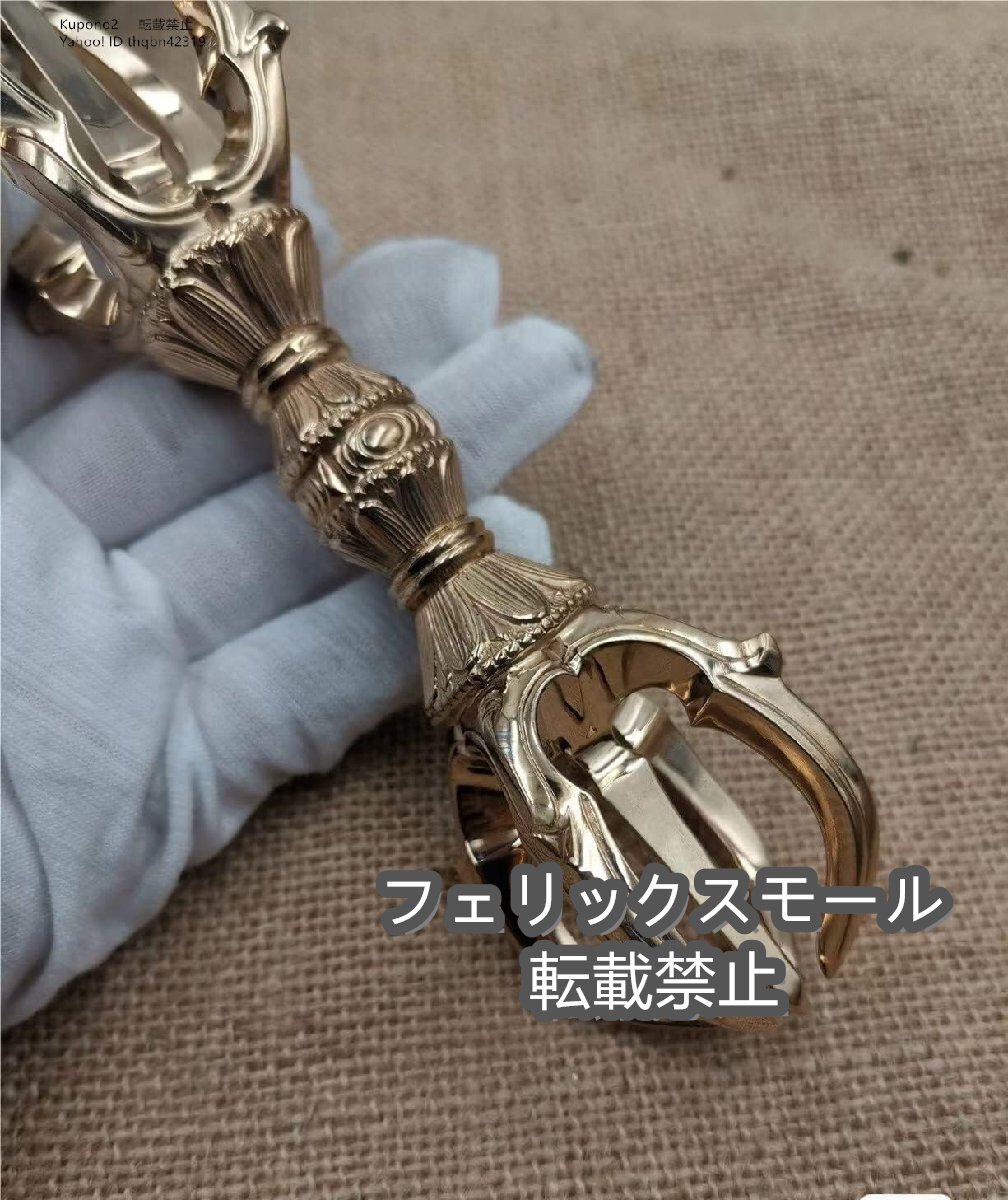 五鈷杵 長さ16cm 密教法具 寺院用仏具 金剛杵仏具 法具 お守り 御守 魔除け 弘法大師 空海 大々型拍卖
