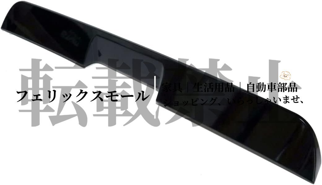 新型 スズキ ジムニー テールウィング 19-23年モデル ジムニー JB64 専用 ボルト穴不要 カスタムルーフスポイラー拍卖