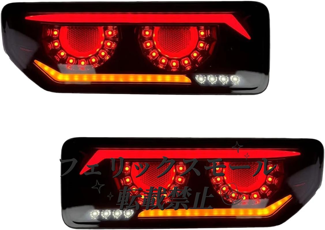 阿修羅LEDテールランプ ジムニー JB64/JB74用拍卖