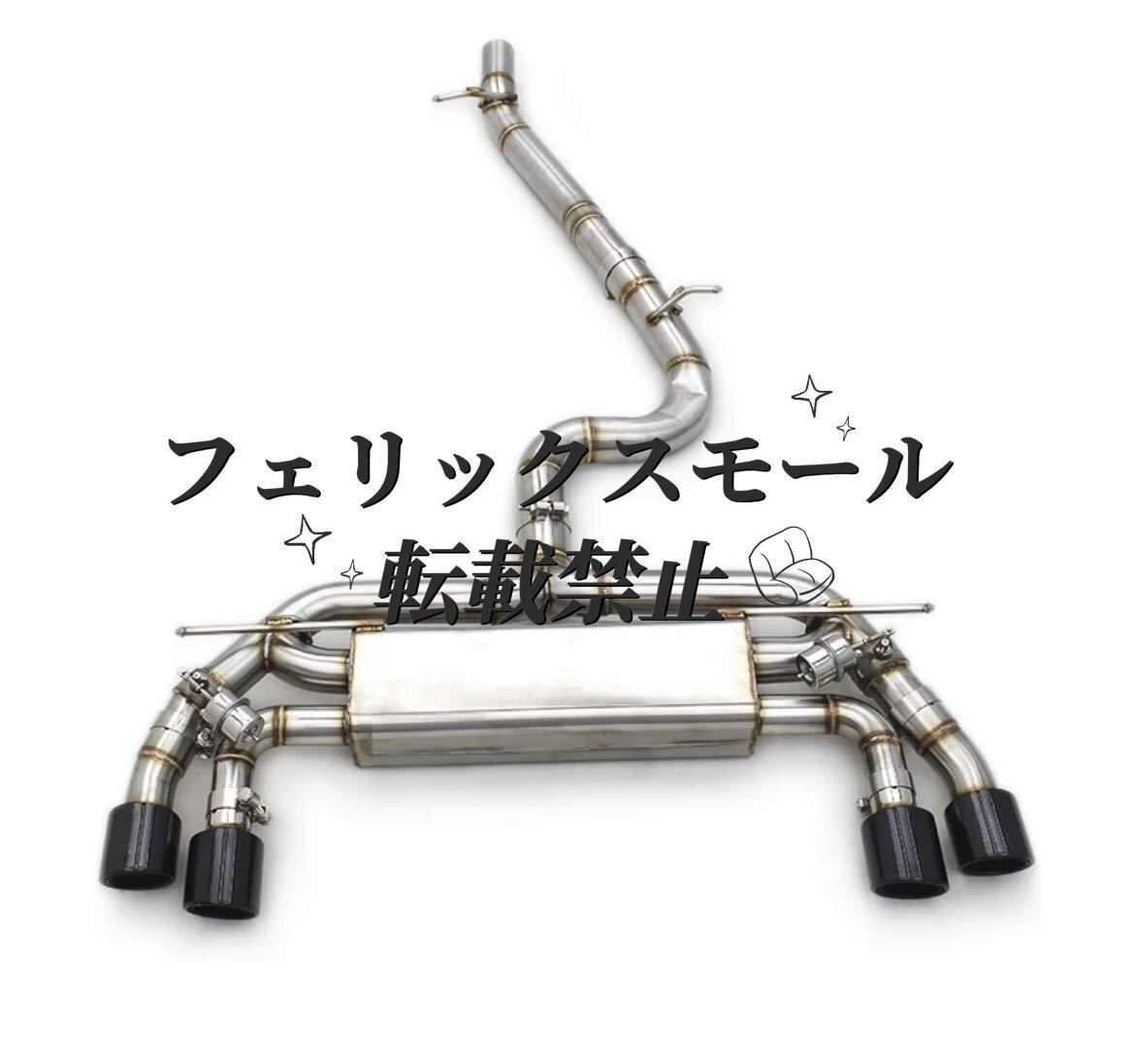 ゴルフ7 7.5 R mk7 可変 バルブ スーパースポーツ マフラー カスタム エアロ パーツ golf7 golf vw ゴルフR拍卖