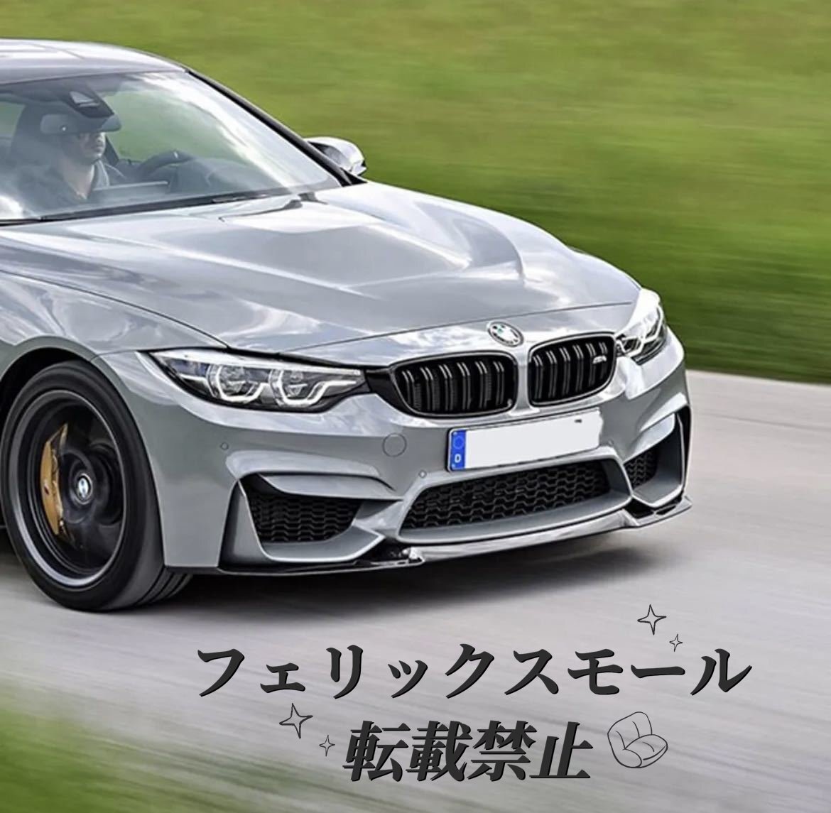 BMW F80 F82 F83 M3 M4 カスタム エアロ バンパー ディフューザー カーボン マフラー リップ フロント スプリッター拍卖