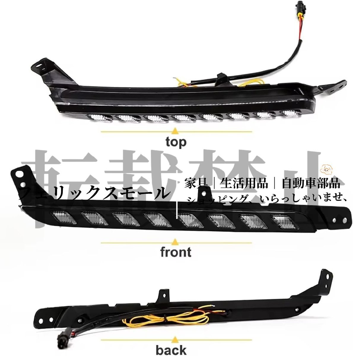 LED デイライト付き シーケンシャルウインカー キット ドレスアップ カスタム トヨタ GUN125 ハイラックス後期 GR Z用拍卖