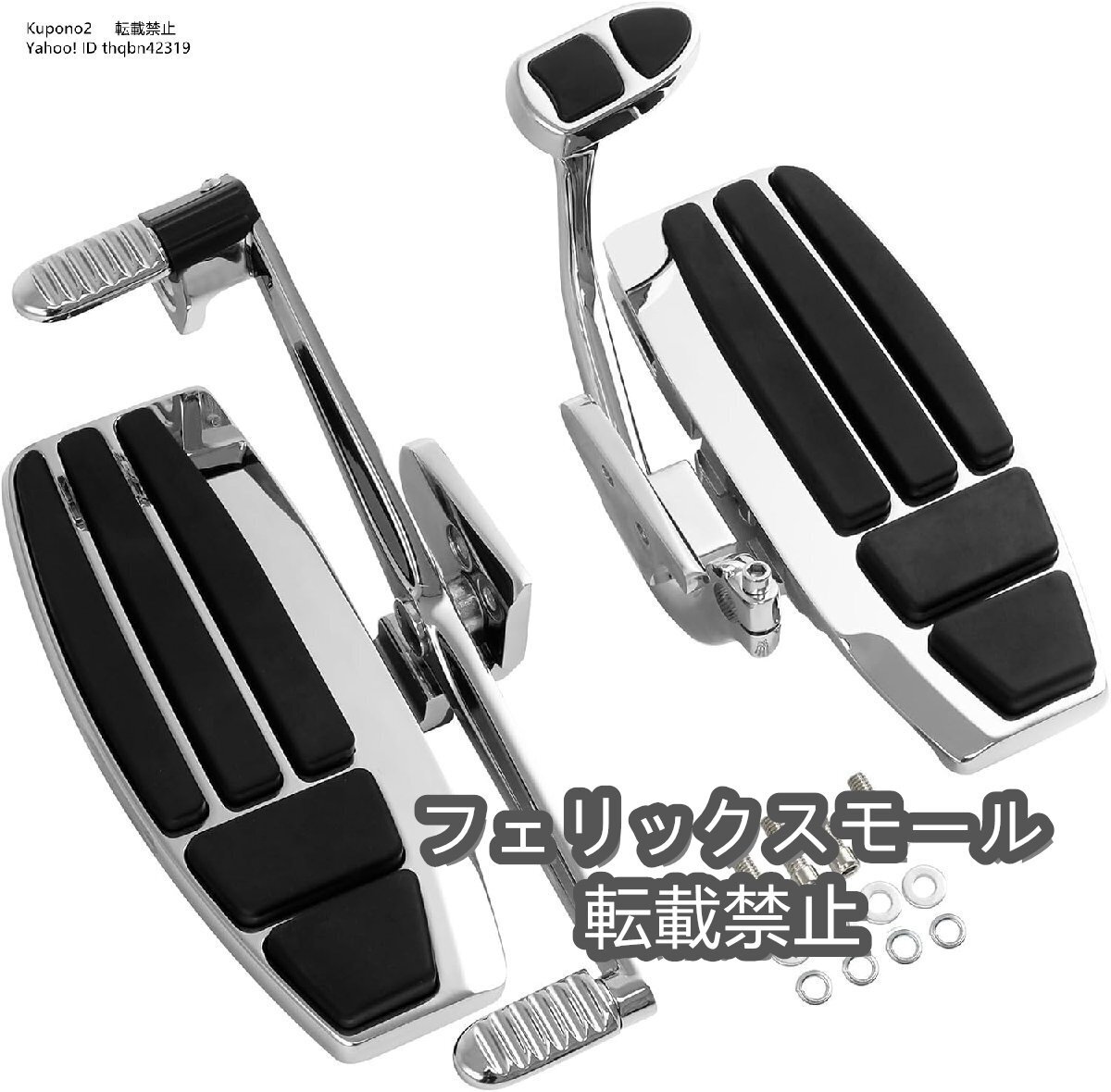 ドライバー フロント フットボード ステップボード フロアボード キット ホンダ ゴールドウィング GL1800 F6B 2013-2016 対応 クローム拍卖