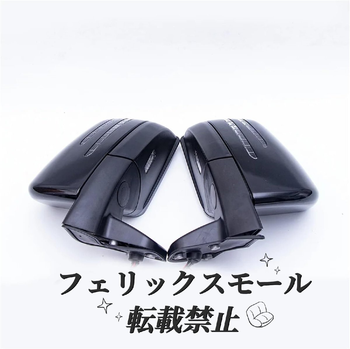 メルセデスベンツ 2004-2019 G500 G550 G600 W463 W464 リバースミラーアセンブリ バックミラーに対応 2pc拍卖
