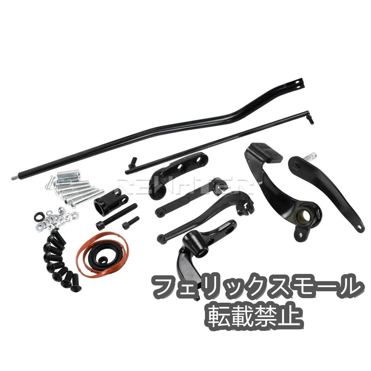 ハーレーダイナストリートボブ FXDB ファットボブ スーパーグライド ワイドグライド FXDL FXDF 用の完全なモーターサイクルコントロール拍卖