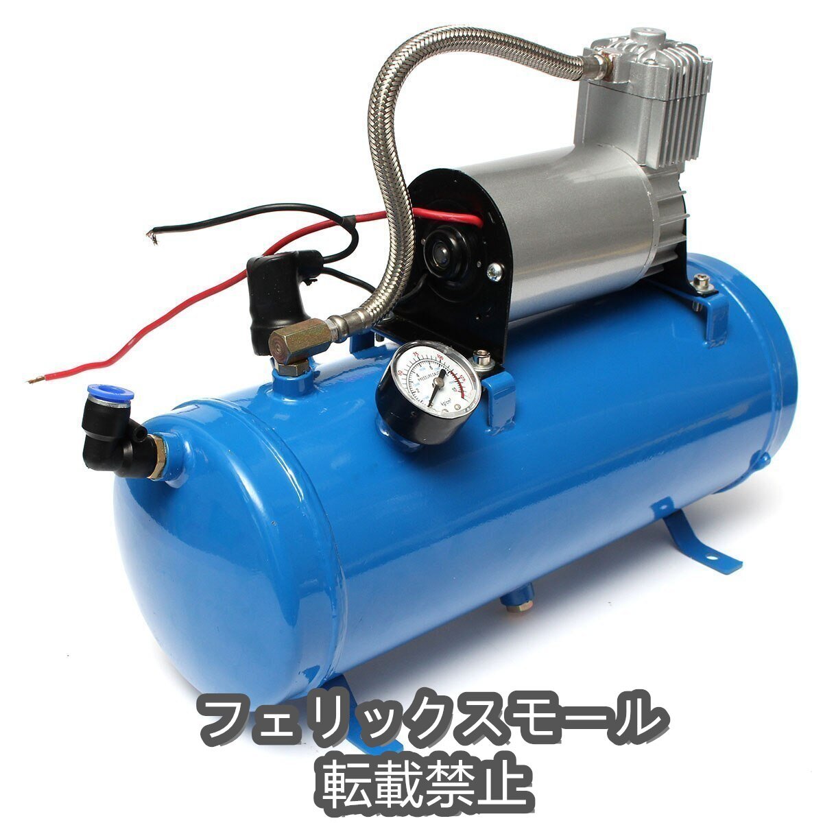 特価◎12V / 24V 120 PSI 4エアトレインクロームホーントランペットビークルコンプレッサーチューブ拍卖